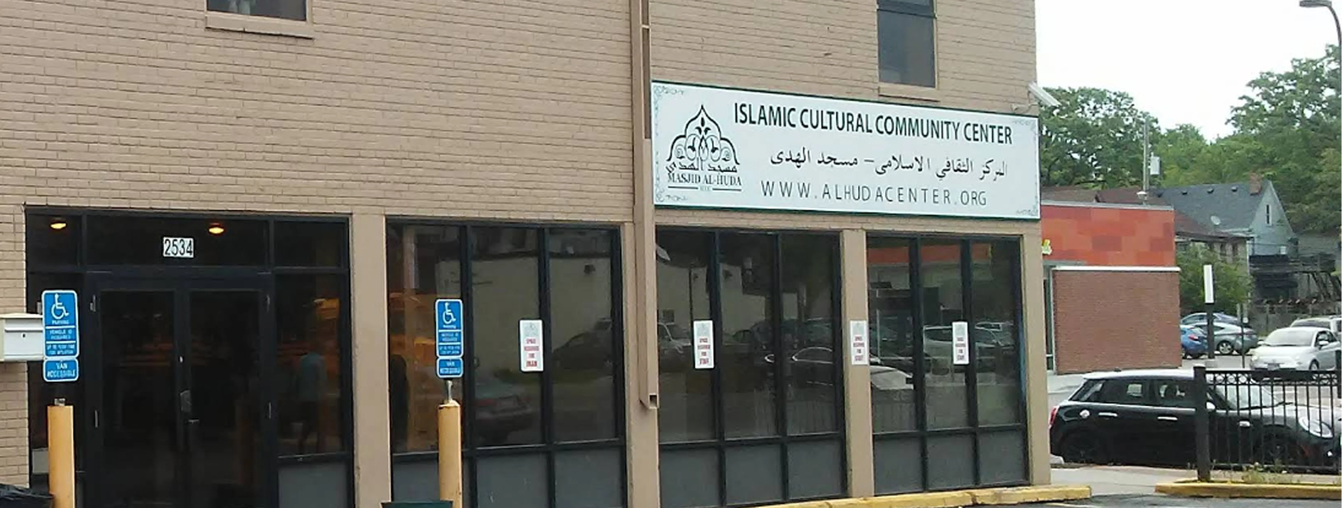 Exterior view of Al-Huda Islamic Center Katy building
